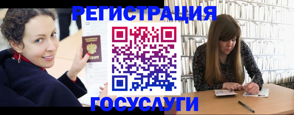 временная регистрация поиск в Печоре