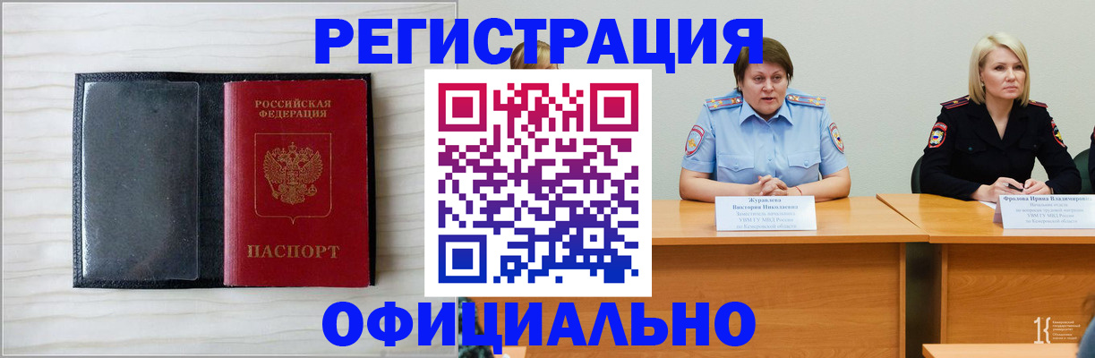 пропишу в квартире в Печоре